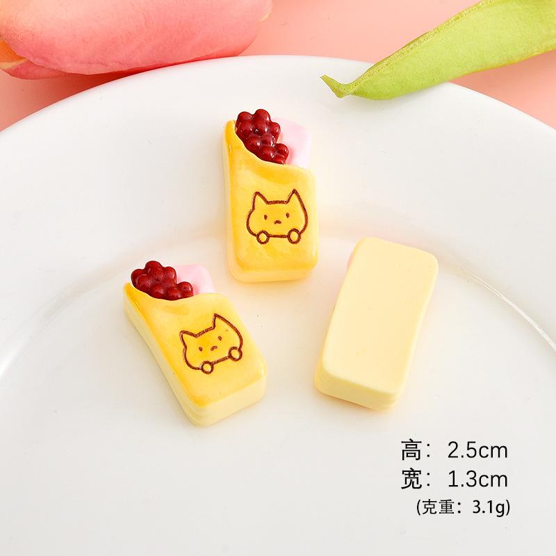 草莓味