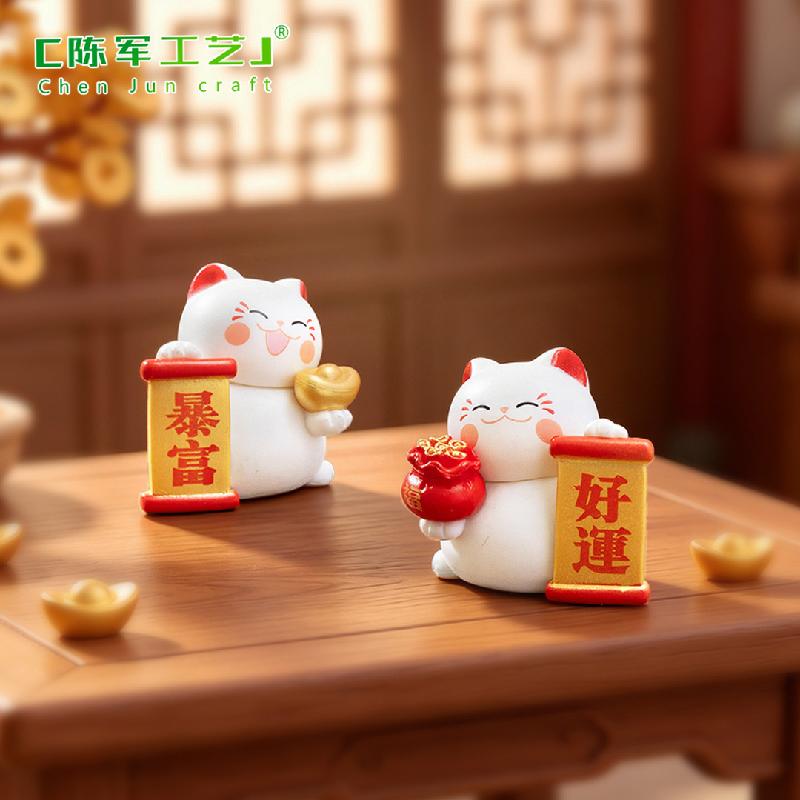 Mèo Thần Tài Chiêu Tài Mini (PK-251)