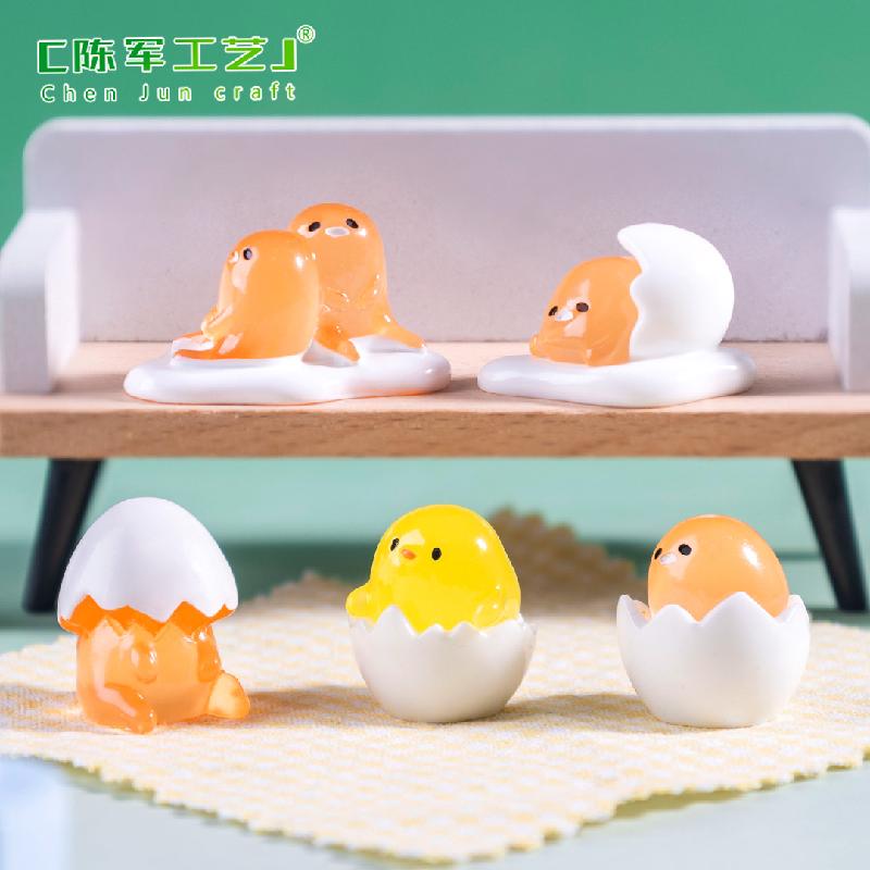 微景观创意可爱夜光懒蛋蛋公仔萌粒 DIY装饰品配件迷你桌面小摆件