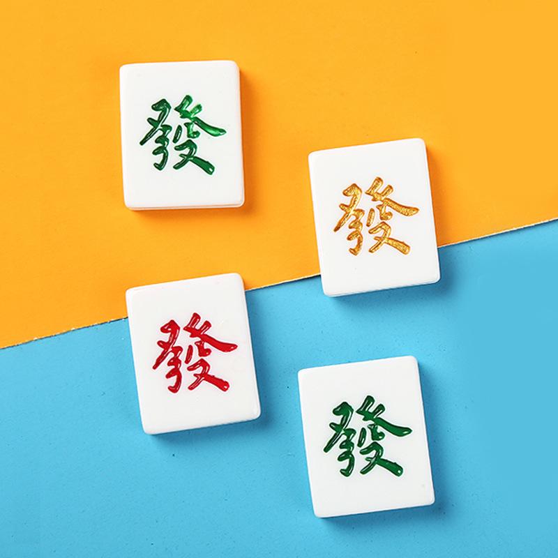 树脂仿真创意饰品配件 diy麻将配饰  发财个性胸针材料美容手机壳