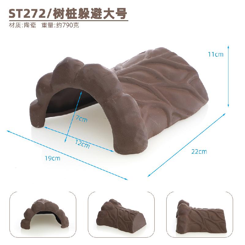高温陶瓷黄缘乌龟晒台躲避晒台洗澡盆加湿休息爬台瓦片造景装饰