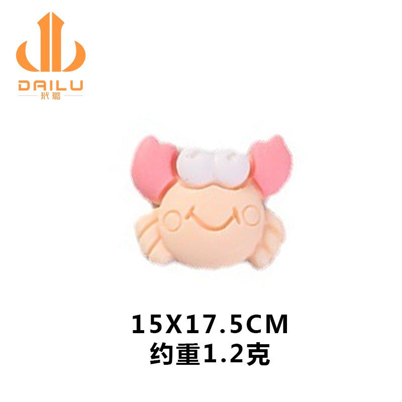 树脂配件 海洋系列卡通小螃蟹diy儿童发饰胸针材料 手机壳贴片
