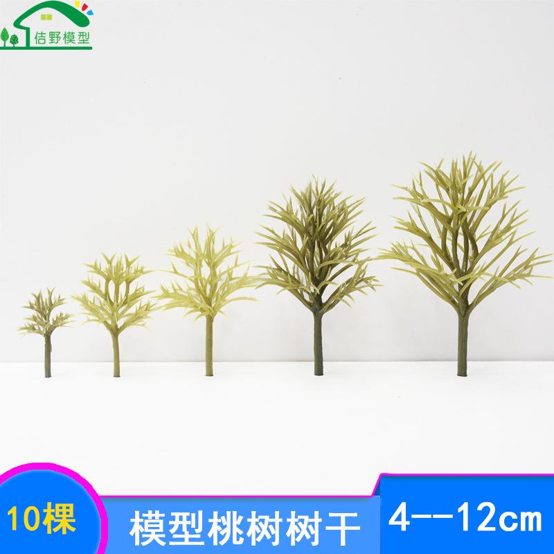 Phụ Kiện Mô Hình JY-66