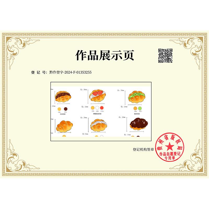 Phụ Kiện Nhỏ Xinh Bánh sừng bò mini (NX-222)