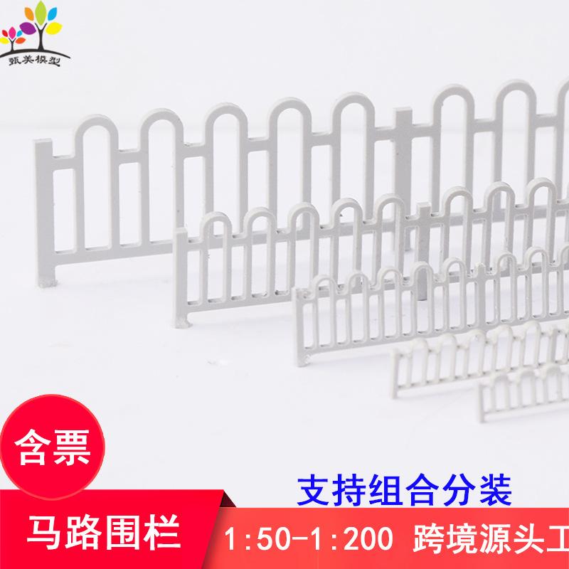 Phụ Kiện Mô Hình Lan Can Đường Phố Mini Mô Hình (MH-211)