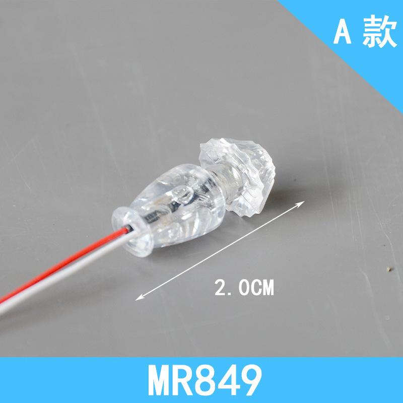 Đèn Bàn Đèn Tường Mini Có Đèn 3V (MH-89)