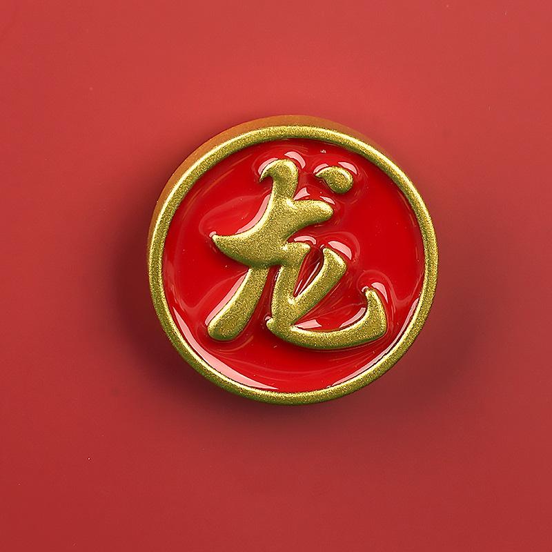 微景观新年饰品配件国潮公仔手办车载桌面小摆件布置树脂装饰用品
