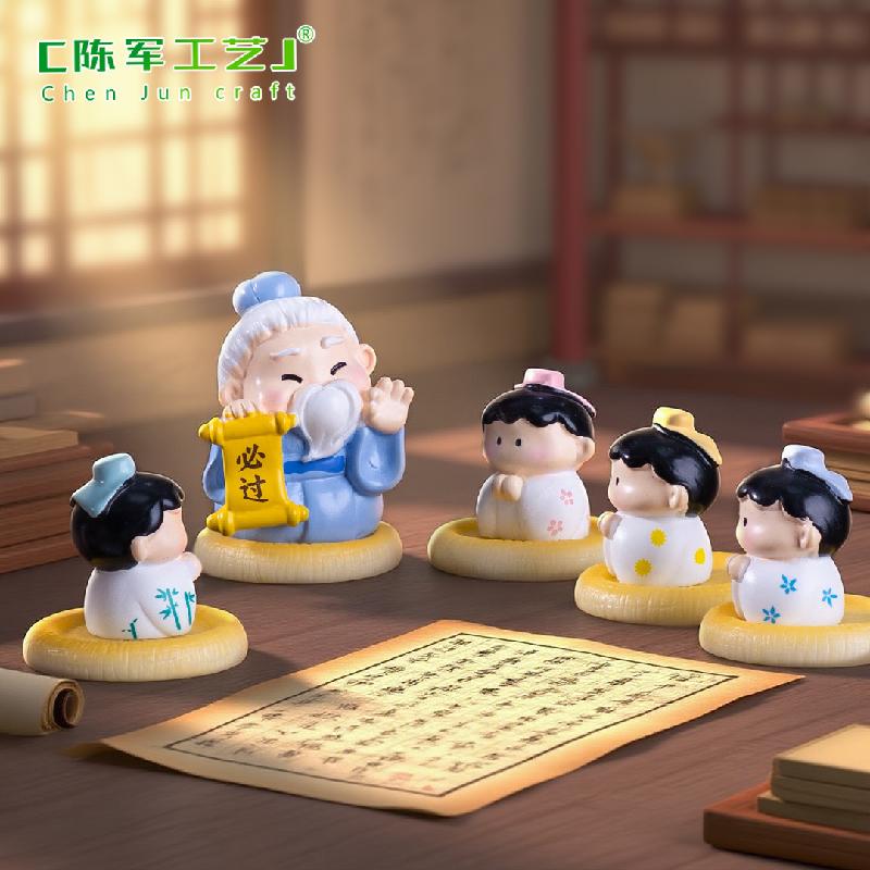 Phụ Kiện Tiểu Cảnh 微景观创意可爱孔子与小书童公仔 DIY装饰品挂配件迷你桌面小摆件