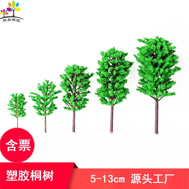 Phụ Kiện Mô Hình Cây Ngô Đồng Mô Hình Mini Trang Trí (MH-227)