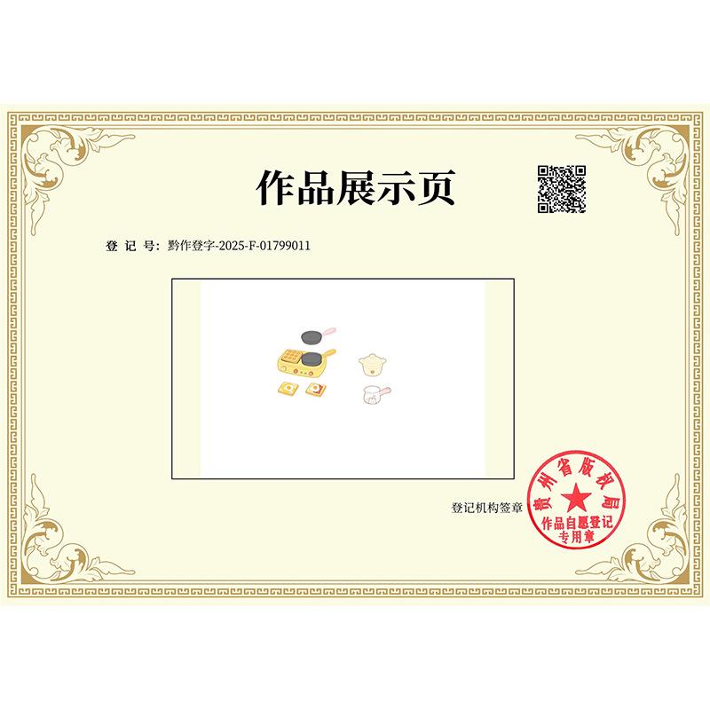 Phụ Kiện Nhỏ Xinh Bộ dụng cụ bữa sáng mini (NX-46)