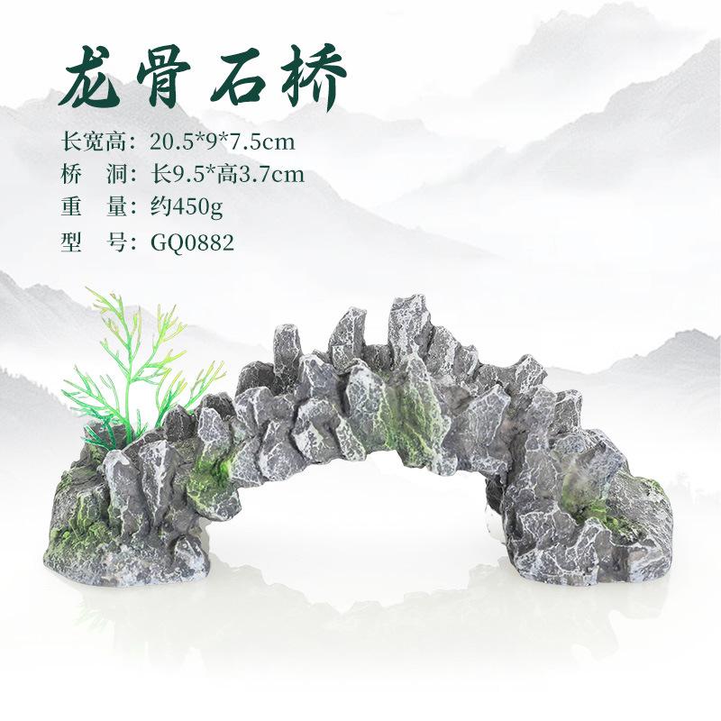 新款鱼缸装饰造型工艺品水族箱树脂工艺品大中小号桥热带鱼