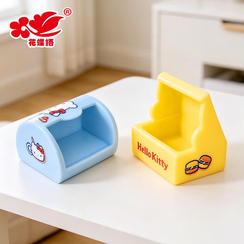 Phụ Kiện Nhỏ Xinh Hộp đựng động vật (NX-358)
