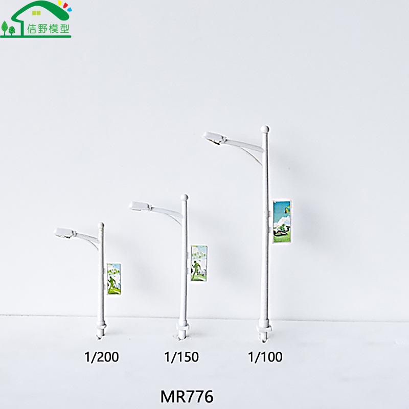 Phụ Kiện Mô Hình JY-177