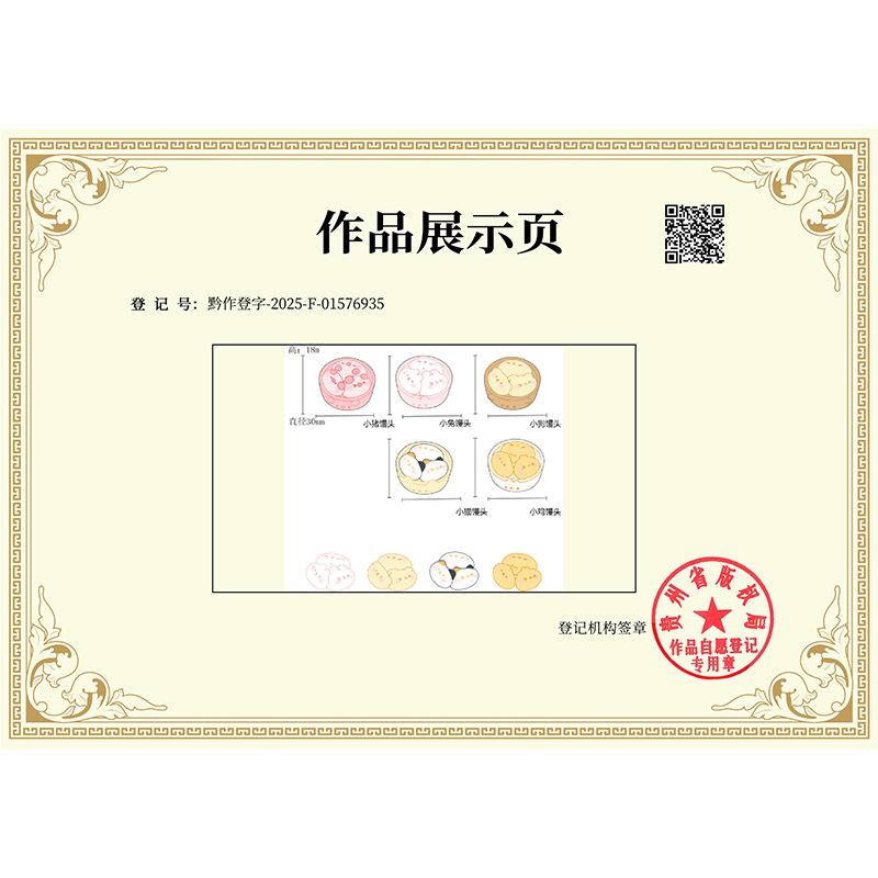 Phụ Kiện Nhỏ Xinh Xửng bánh bao động vật (NX-106)
