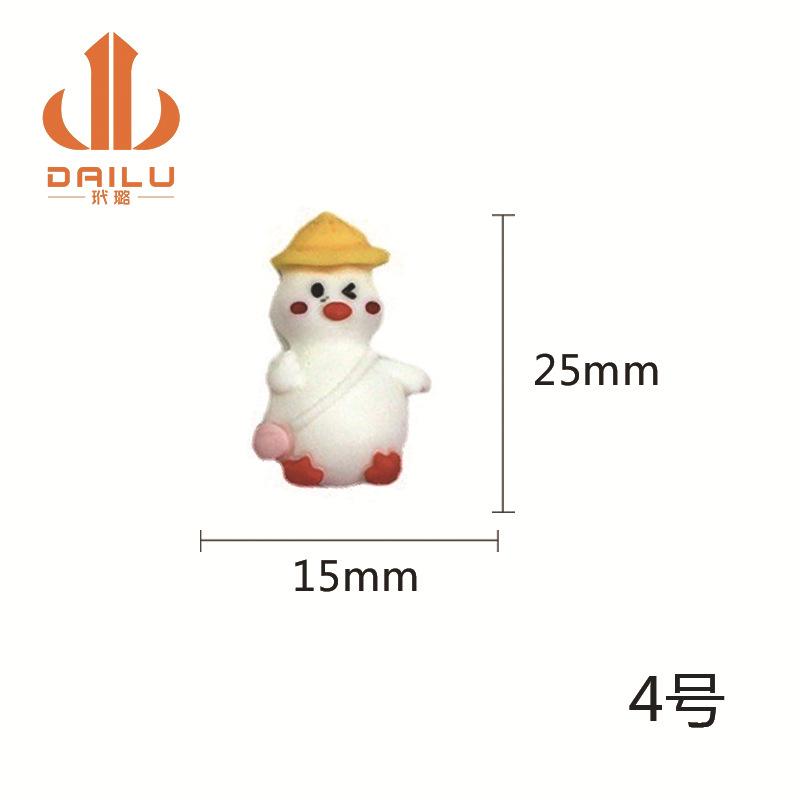 树脂卡通配件奶油手机壳diy材料发绳发夹冰箱贴收纳盒diy手作配件