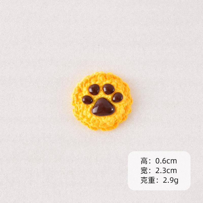 黄油爪