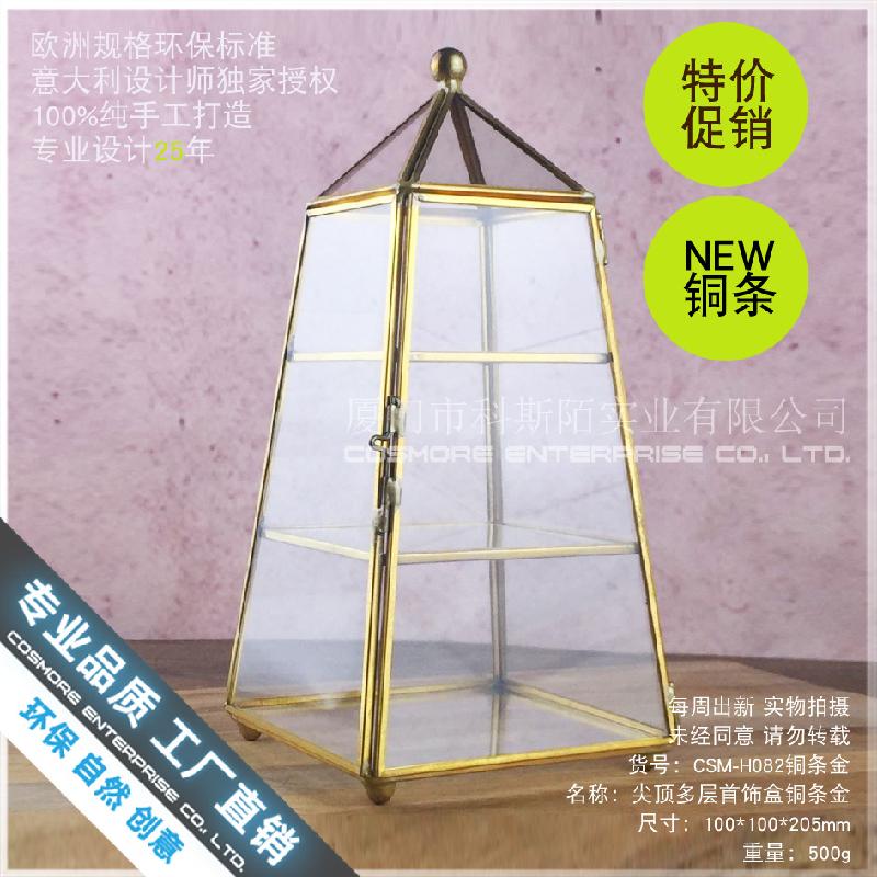 Chậu Đa Giác Hộp trang sức đỉnh nhọn, nhà kính mini (DG-177)