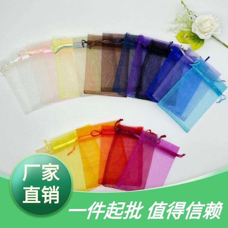 Trang Trí Noel Túi lưới euge màu đơn giản, sẵn có, lý tưởng cho đóng gói mỹ phẩm, quà tặng và trang sức. Chất liệu nhẹ và tiện dụng cho mọi nhu cầu.