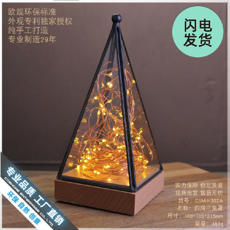 Chậu Đa Giác Đèn LED chụp kính hình sao trang trí (DG-127)