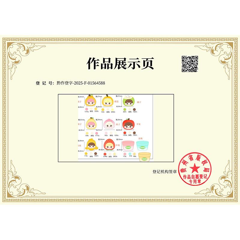 Phụ Kiện Nhỏ Xinh Trái cây hoạt hình resin mini, mô hình để bàn, nhà búp bê (NX-606)