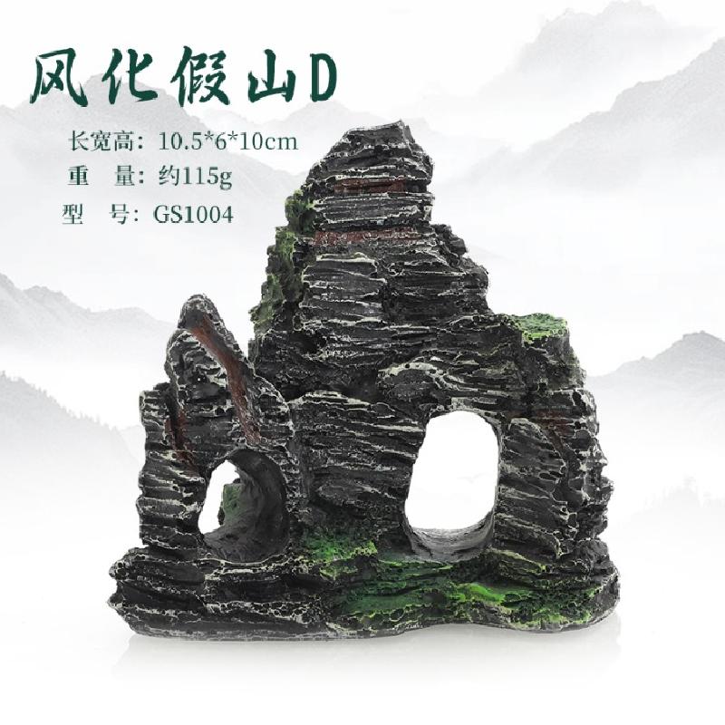 新款创意鱼缸装饰造景树脂假山水族箱仿真树脂假山家居工艺品摆件
