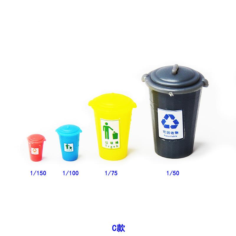 Phụ Kiện Mô Hình Thùng Rác Mini Mô Hình Trang Trí Sa Bàn (MH-143)