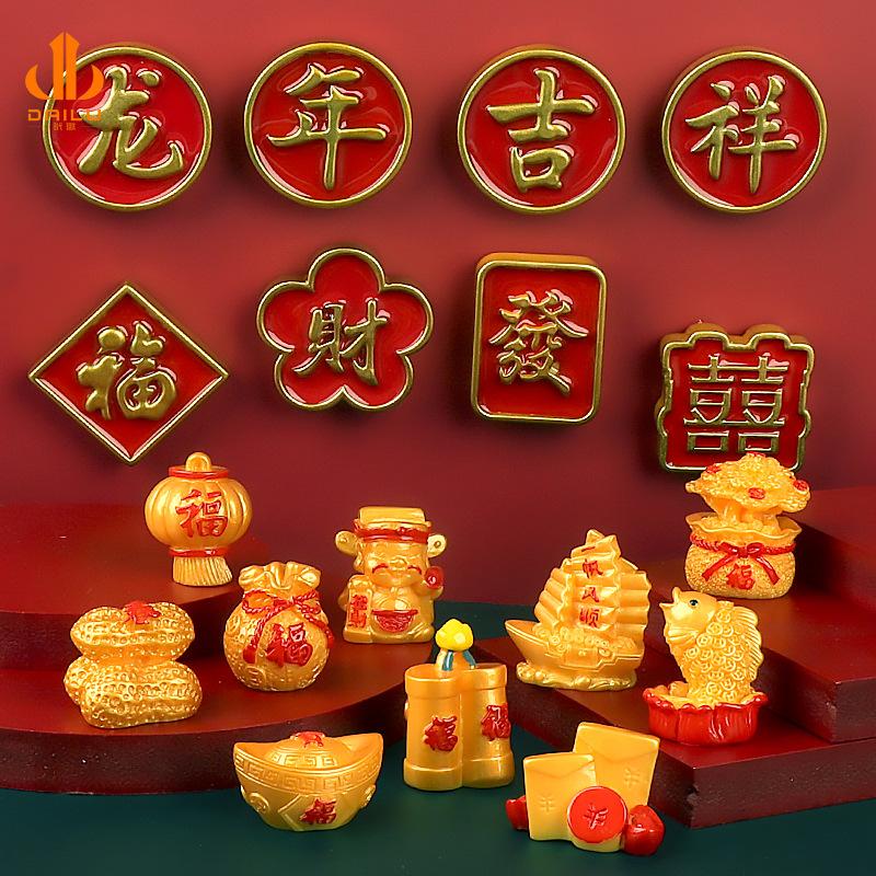 微景观新年饰品配件国潮公仔手办车载桌面小摆件布置树脂装饰用品