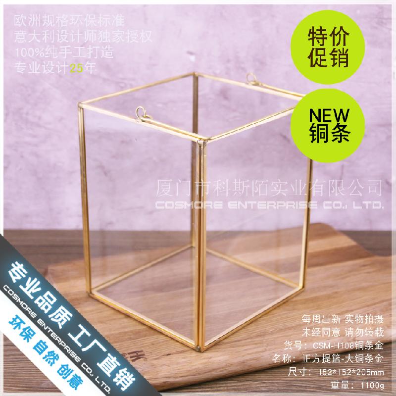 Chậu Đa Giác Nhà kính vuông Bắc Âu, đèn nến cầm tay (DG-158)