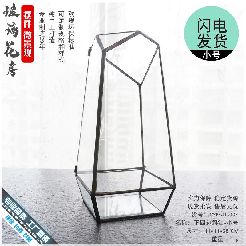 Chậu Đa Giác DG-1 Bình hoa hữu cơ sinh thể tế bào thảo mộc micro-landscape