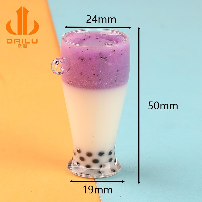 DIY夜光双色奶茶杯 饰品挂件饰品配件手机壳美容钥匙扣材料