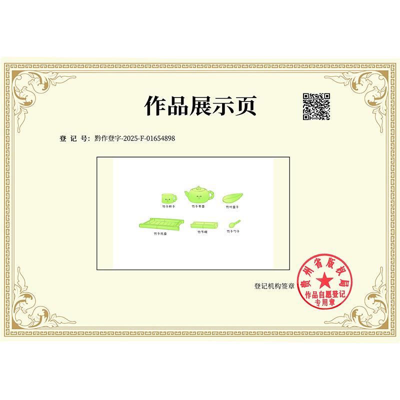 Phụ Kiện Nhỏ Xinh Bộ trà tre mini (NX-259)