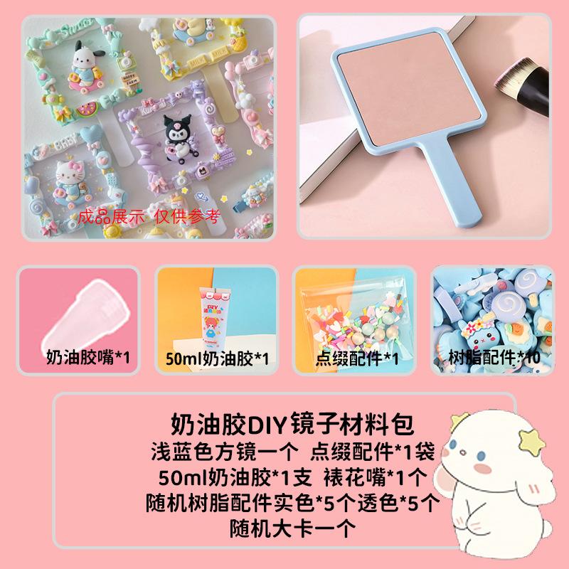 Bộ gương cầm tay DIY trang trí điện thoại (FF-417)