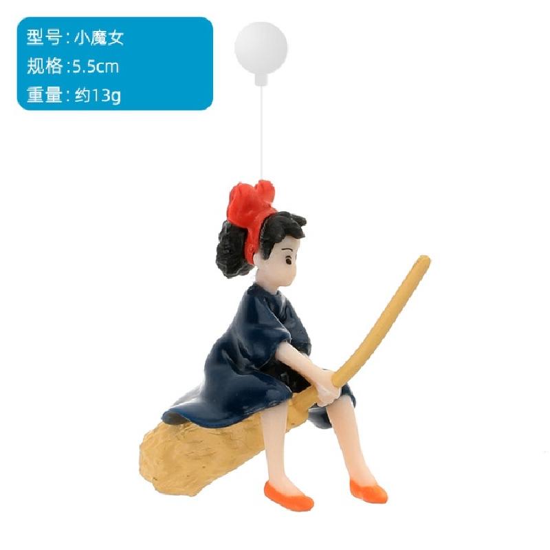 蓝衣小魔女