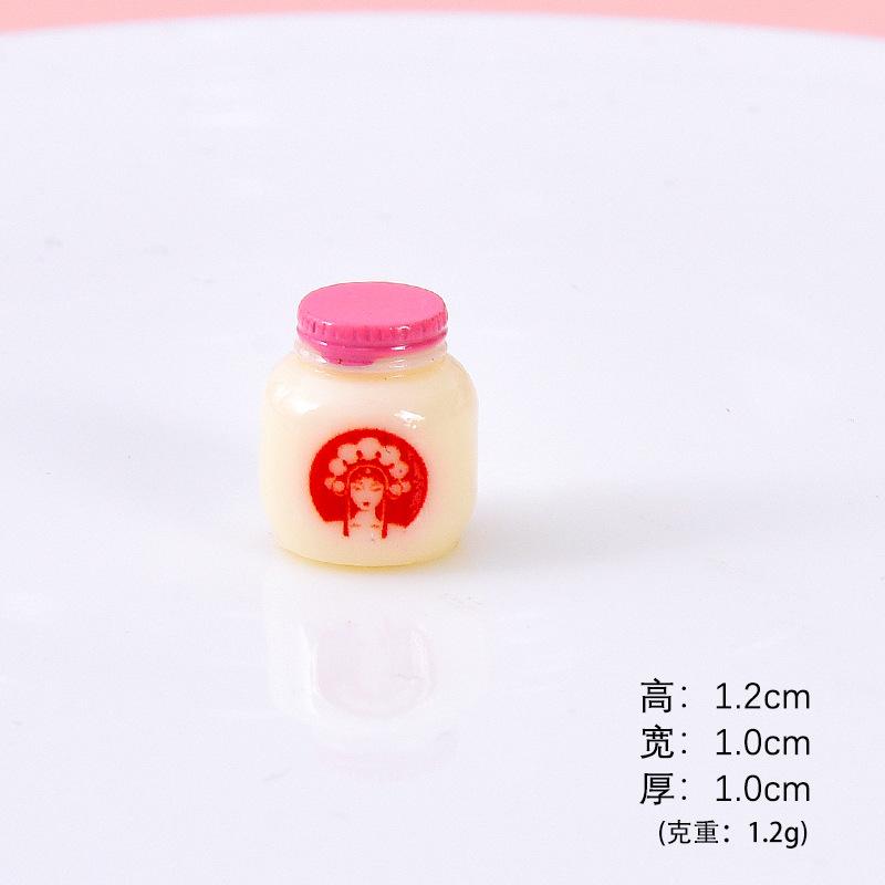 Ly trà sữa & cà phê mini (NX-97)