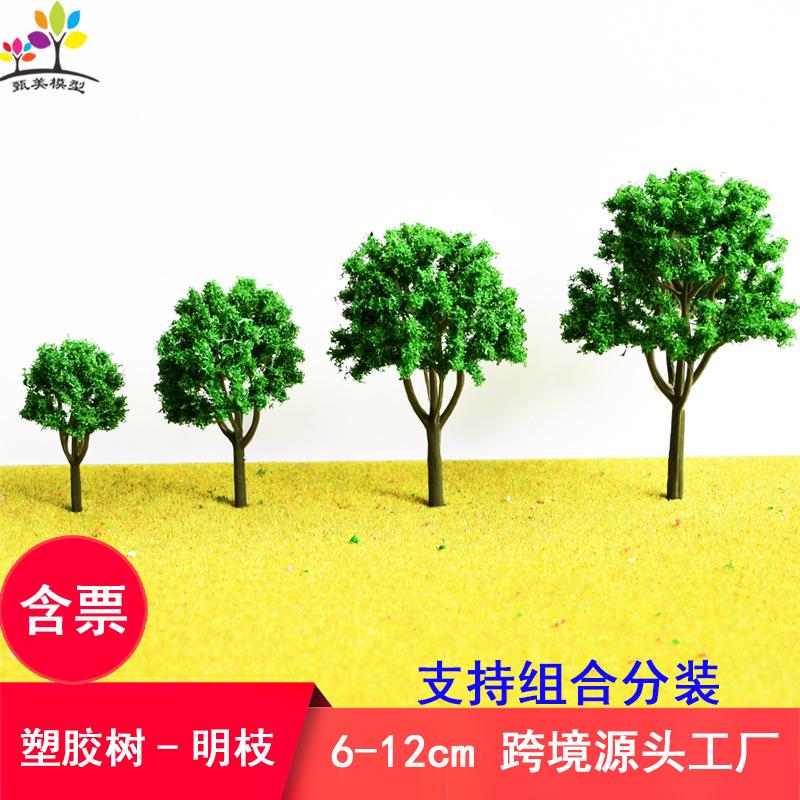 Phụ Kiện Mô Hình Cây Cảnh Mô Hình Mini Thành Phẩm Trang Trí Sa Bàn (MH-200)