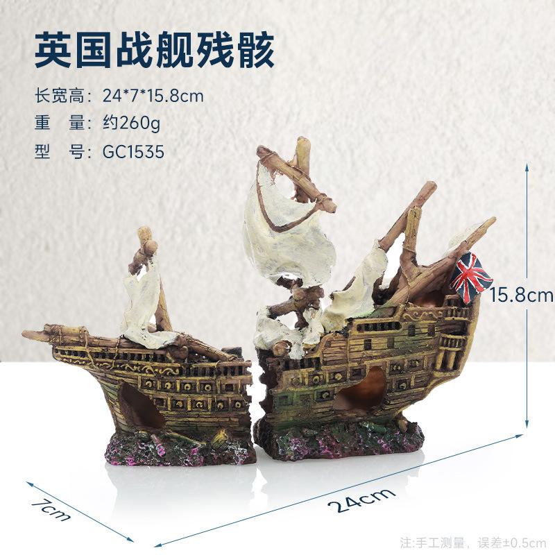 GC1535-英国战舰残骸