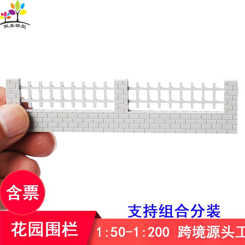 Phụ Kiện Mô Hình Hàng Rào Sân Vườn Mini Mô Hình (MH-121)