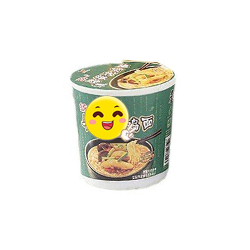 Charm thùng bánh quy DIY tiểu cảnh trang trí (FF-254)