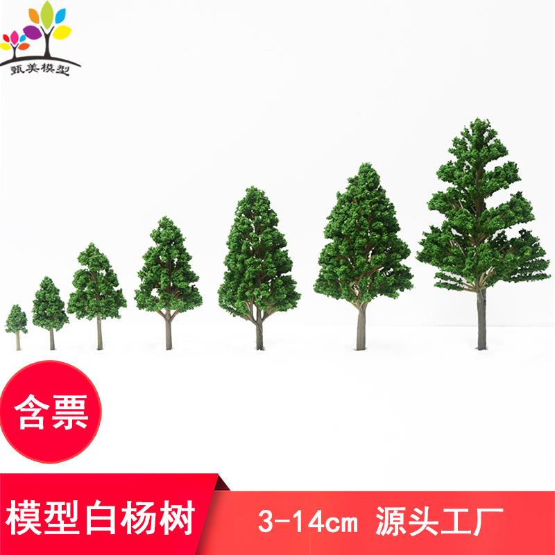 Phụ Kiện Mô Hình Cây Bạch Dương Mô Hình Mini Thành Phẩm (MH-222)