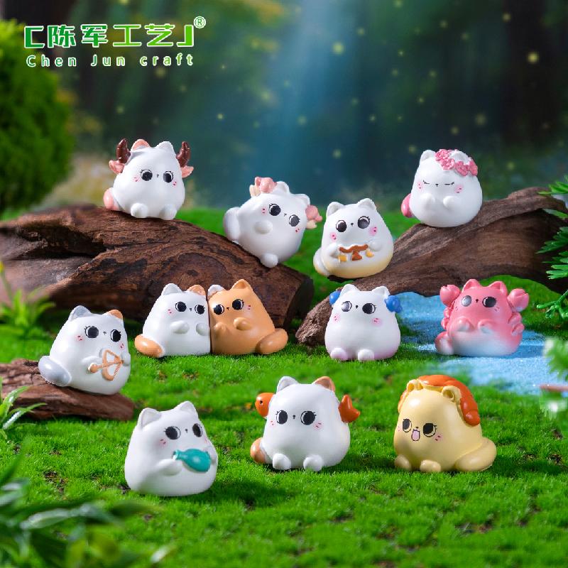 Phụ Kiện Tiểu Cảnh 微景观创意十二星座猫猫萌粒公仔园艺造景 DIY装饰配件迷你小摆件