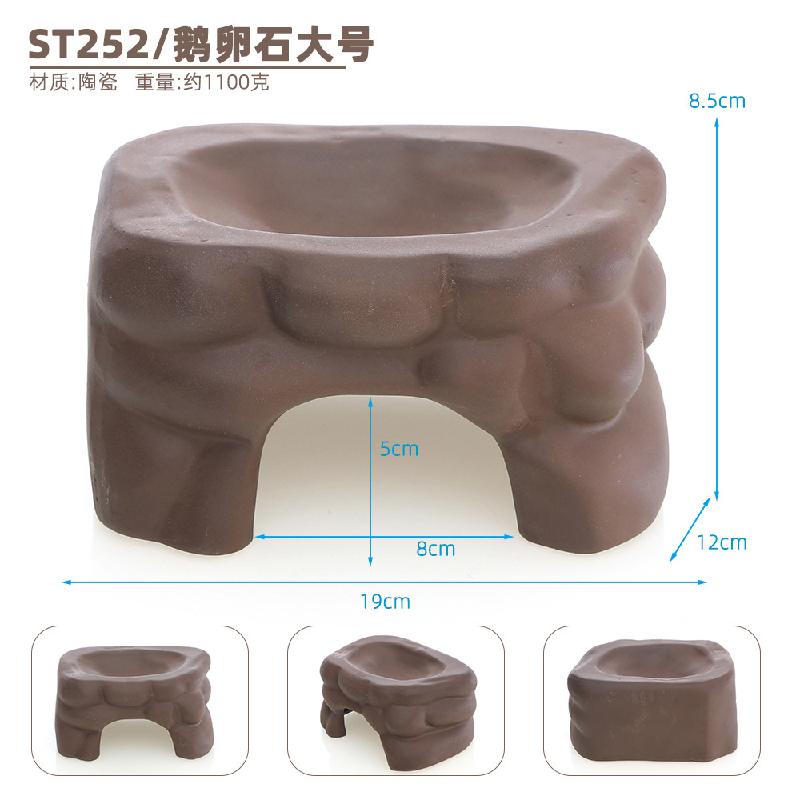 高温陶瓷黄缘乌龟晒台躲避晒台洗澡盆加湿休息爬台瓦片造景装饰