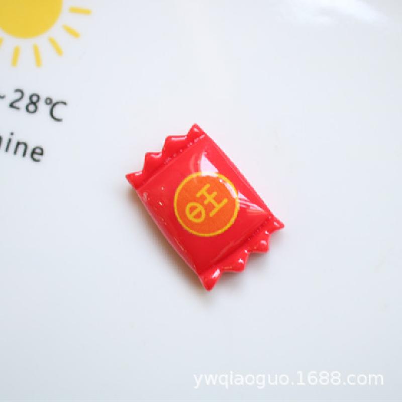 RS-855