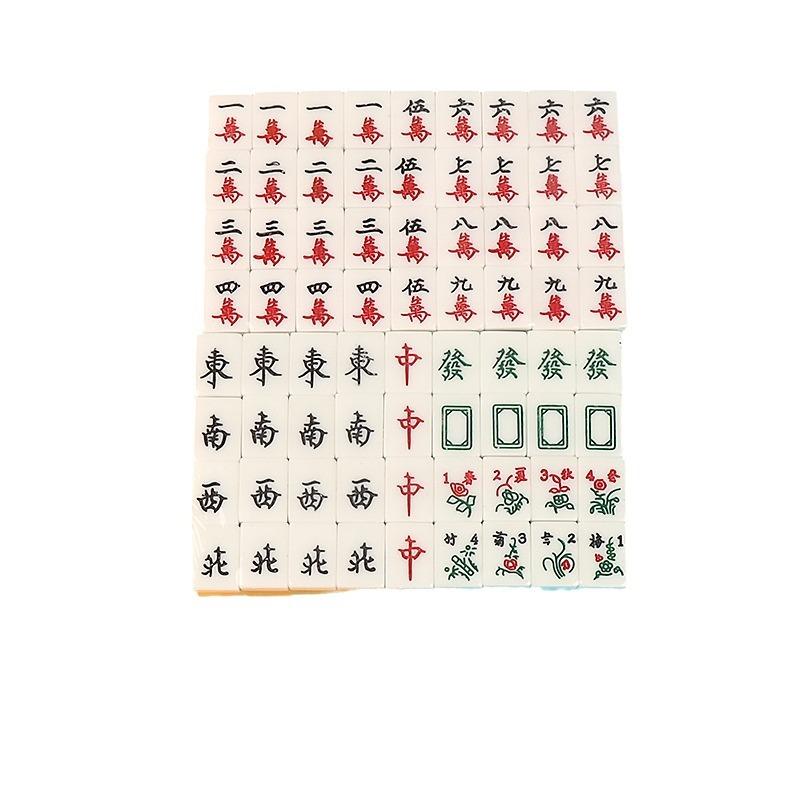 迷你麻将小号便携式全套 麻将小型宿舍家用网红mini手搓麻将牌