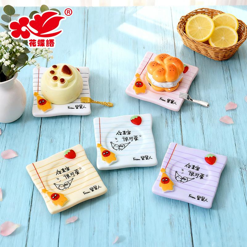 Phụ Kiện Nhỏ Xinh Đĩa ngôi sao mini (NX-398)