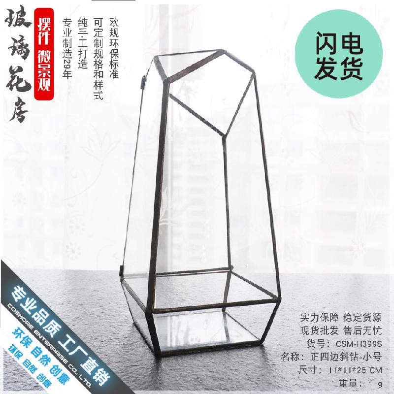 Chậu Đa Giác Bể cảnh rêu mini kính hình học (DG-4)