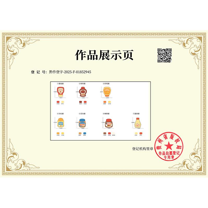 Phụ Kiện Nhỏ Xinh Chai tương & gia vị mini (NX-22)
