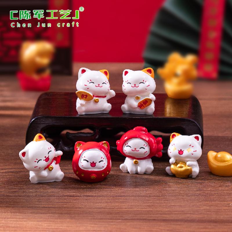 Phụ Kiện Tiểu Cảnh 微景观创意新年招财猫萌粒公仔 DIY装饰品配件迷你车载桌面小摆件