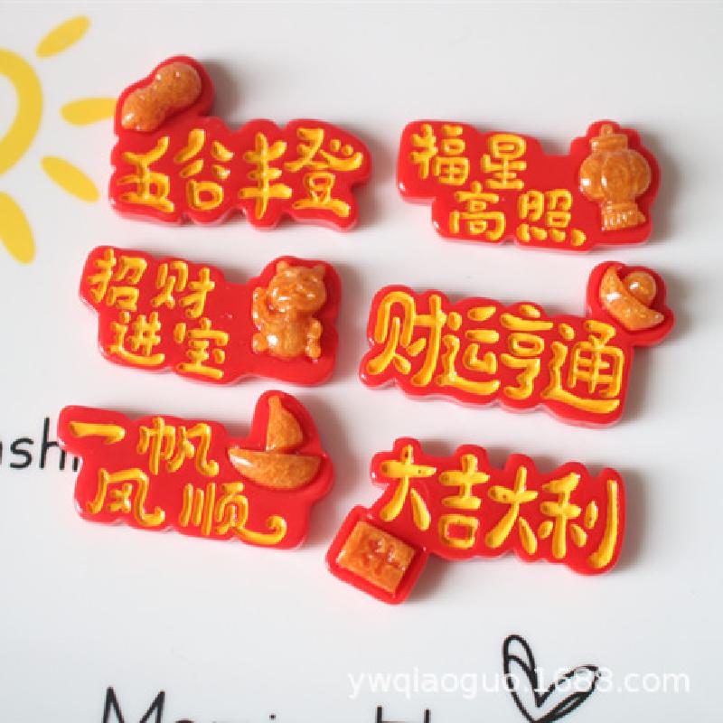 Phụ Kiện Resin Trang Trí RS-740