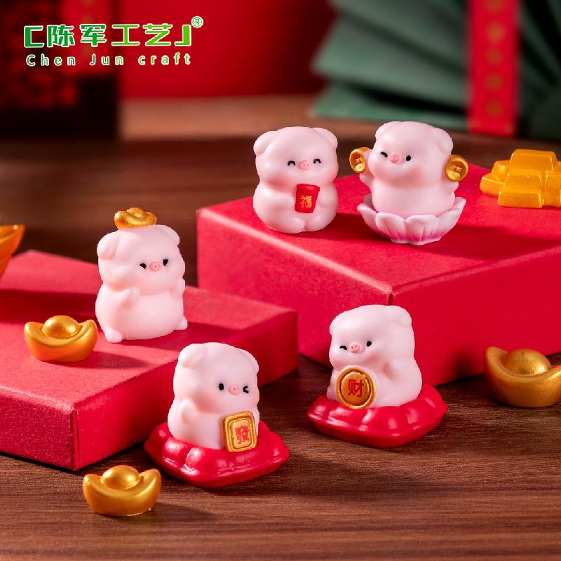 Phụ Kiện Tiểu Cảnh 微景观创意可爱招财小猪公仔萌粒 DIY装饰品盲袋挂配件迷你小摆件