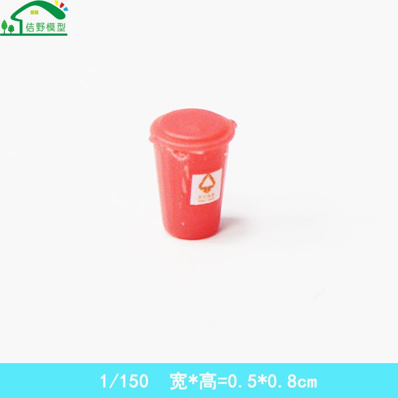 Thùng Rác Mini Mô Hình Trang Trí Sa Bàn (MH-143)
